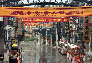 赤坎·广东华侨国际旅游度假区第 154 张图片