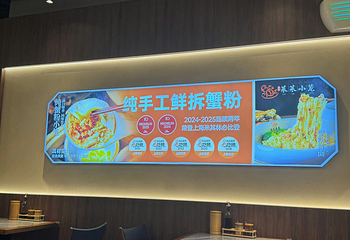 莱莱小笼·乔艾第 51 张图片