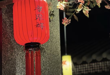 龍聚祥烧麦馆(鼓楼店)第 50 张图片