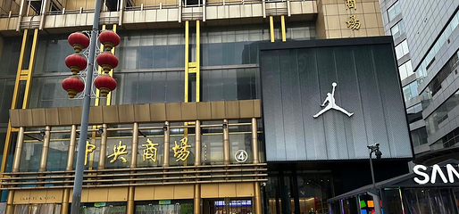 新街口第 66 张图片
