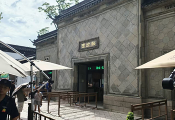 拙政园第 454 张图片