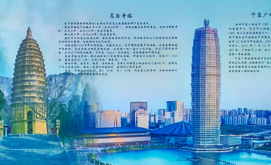 绿地中心千玺广场第 18 张图片