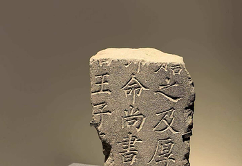 西夏陵第 200 张图片