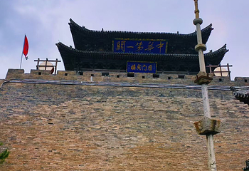 雁门关景区第 236 张图片