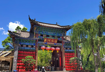 束河古镇第 44 张图片
