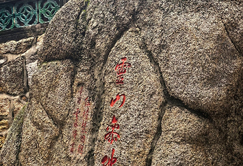 妈阁庙第 62 张图片