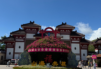 三亚南山文化旅游区第 168 张图片