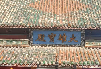 大相国寺第 51 张图片