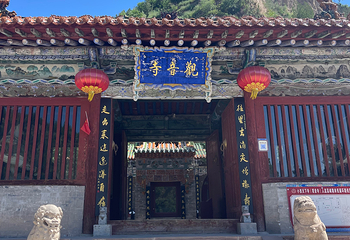 小西天第 157 张图片