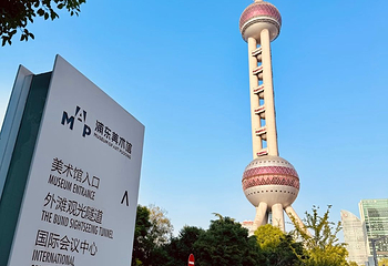 陆家嘴第 101 张图片