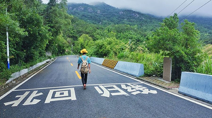黄花山北回归线网红打卡线第 1 张图片