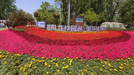 青龙洲生态公园第 1 张图片