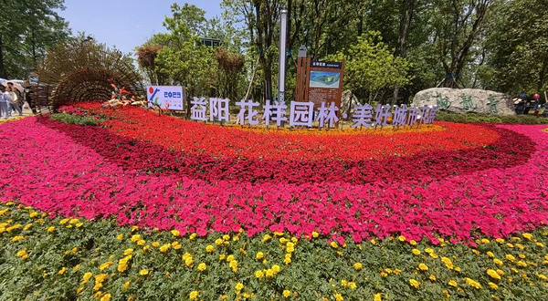 青龙洲生态公园