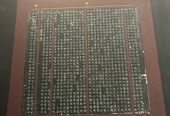 陕西考古博物馆第 192 张图片