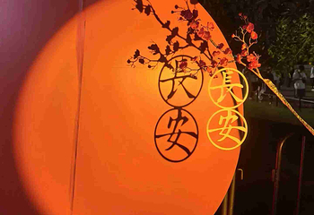 大唐不夜城第 194 张图片