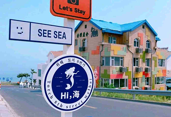 火炬八街第 23 张图片