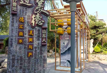曲水亭街第 22 张图片