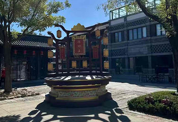 琅琊古城第 101 张图片