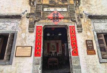 婺源篁岭景区第 294 张图片