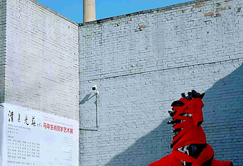 798艺术区第 68 张图片