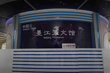 墨江北回归线标志园第 76 张图片