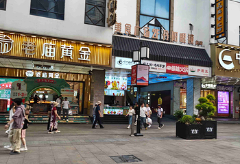 观前街第 117 张图片