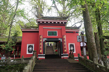 蒙顶山第 53 张图片