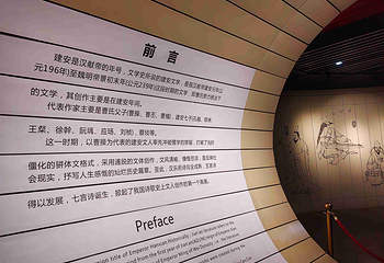 曹操地下运兵道第 26 张图片