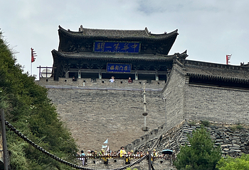 雁门关景区第 200 张图片