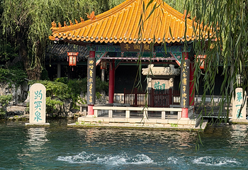 趵突泉景区第 139 张图片