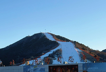 北京渔阳国际滑雪场第 93 张图片