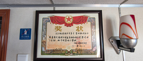 海军博物馆第 76 张图片