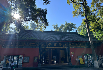 乐山大佛第 61 张图片