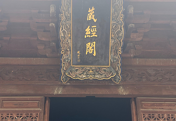 嵩山少林景区第 175 张图片