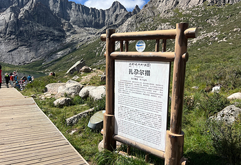 莲宝叶则景区第 112 张图片