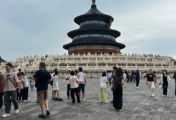 天坛公园第 333 张图片