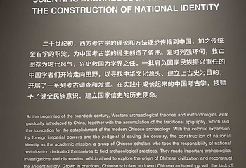 陕西考古博物馆第 172 张图片