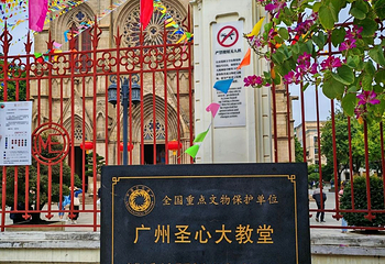 广州圣心大教堂第 38 张图片