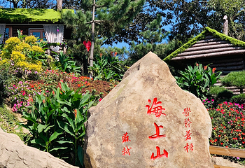海上云台山第 38 张图片