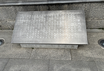黄鹤楼第 377 张图片