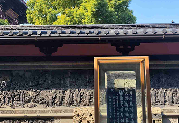寒山寺第 69 张图片