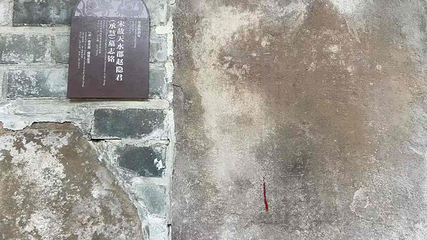 天一阁博物院第 281 张图片