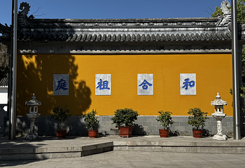 寒山寺第 64 张图片