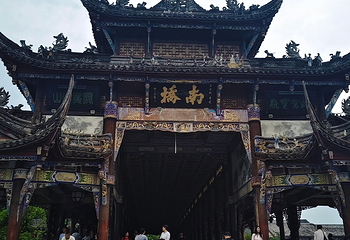 南桥第 25 张图片