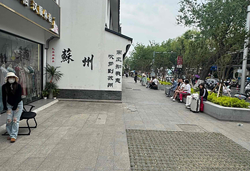 平江路历史街区第 267 张图片