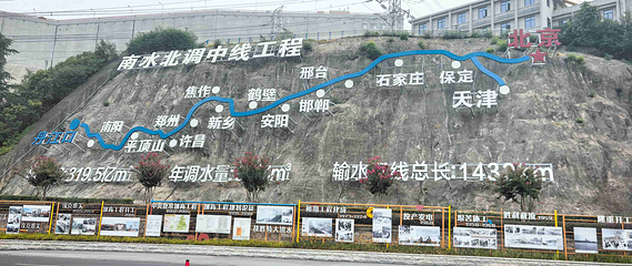 丹江口大坝景区第 14 张图片