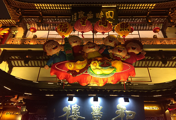 城隍庙旅游区第 119 张图片