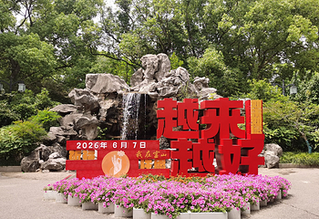 灵山大佛第 176 张图片