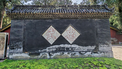武侯墓第 11 张图片