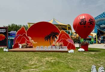 华夏文旅西安度假区第 43 张图片